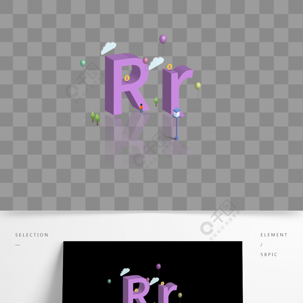 5d立體大小寫英文字母設計r精選藝術字免費下載_ai格式_2000像素_編號