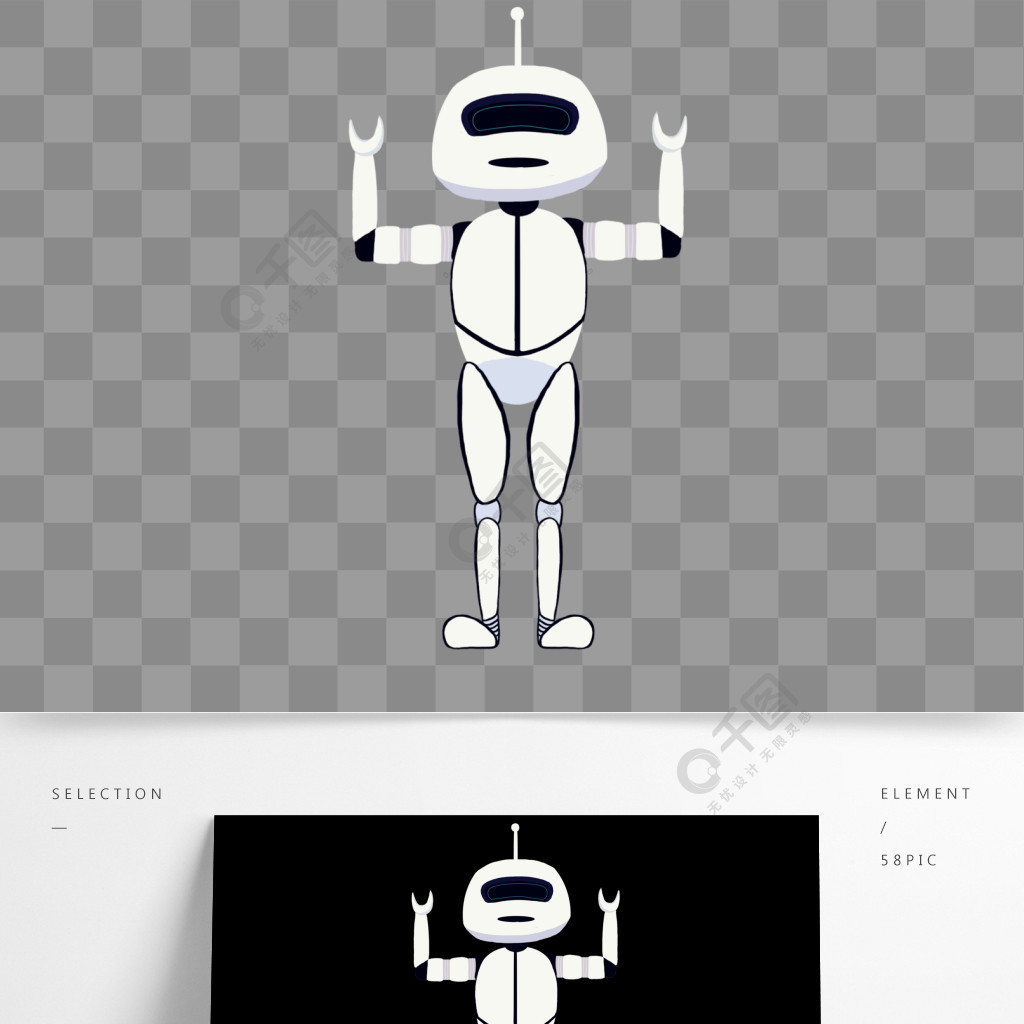手繪卡通簡約機器人原創元素