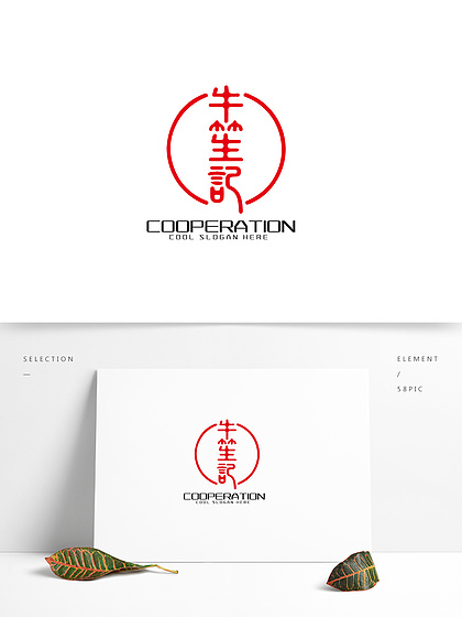 原創牛笙 i>記 /i>創意字體設計 i>logo /i>標誌設計