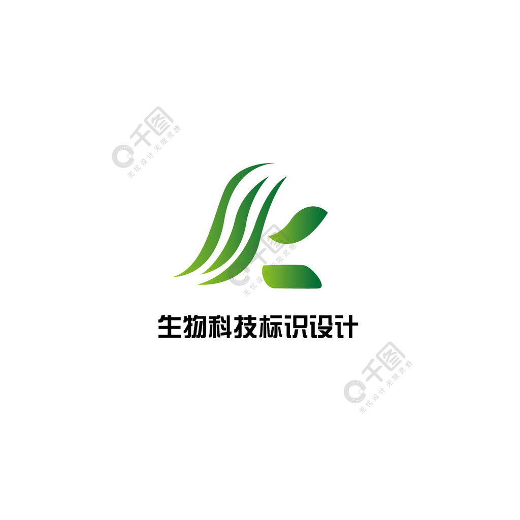 生物科技標識設計