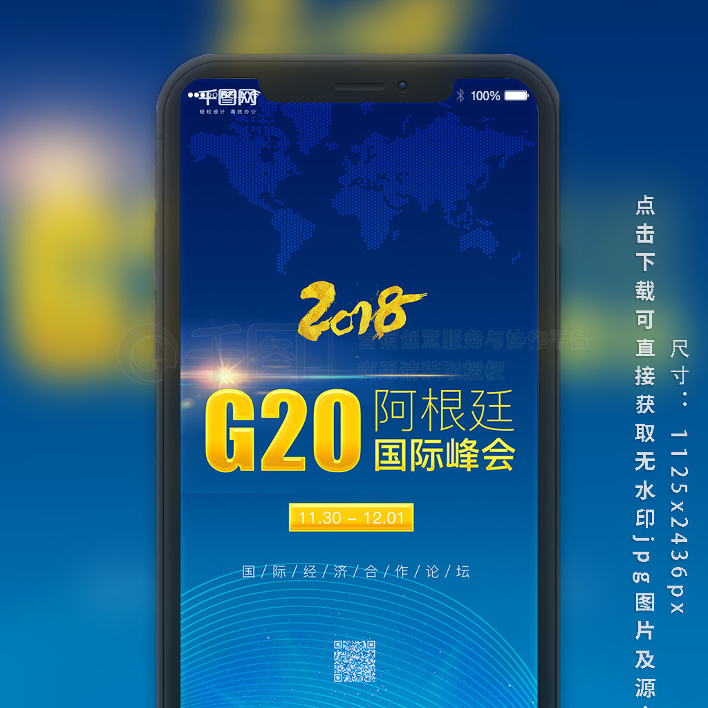 G20ֻ͢ͼ