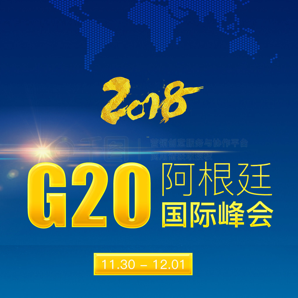 G20ֻ͢ͼ