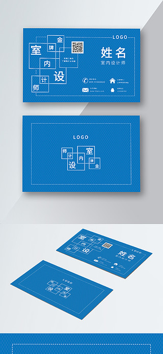 【服装设计师名片设计】图片免费下载
