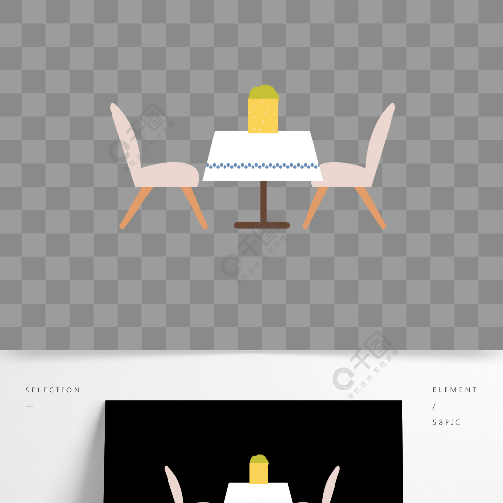手绘卡通扁平化餐桌和椅子原创元素