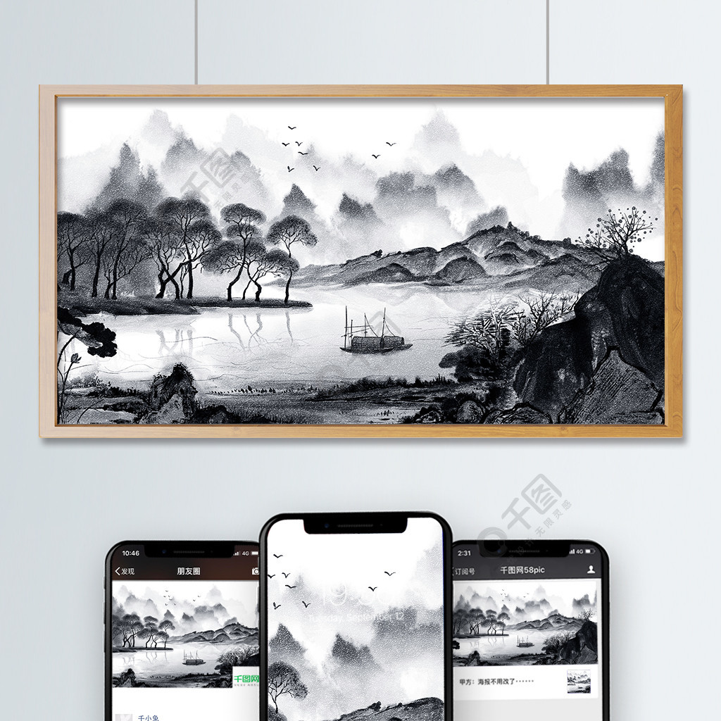 古風中國水墨畫風景畫唯美中國水墨插畫免費下載_插畫圖片(4725像素)-
