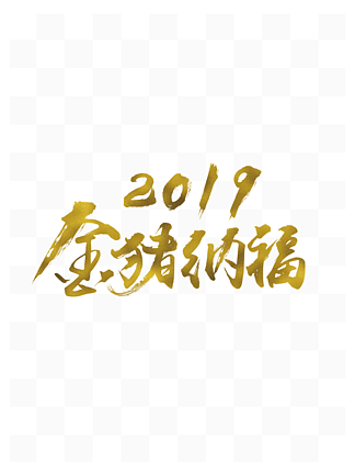 ɸ2019Һɫ鷨