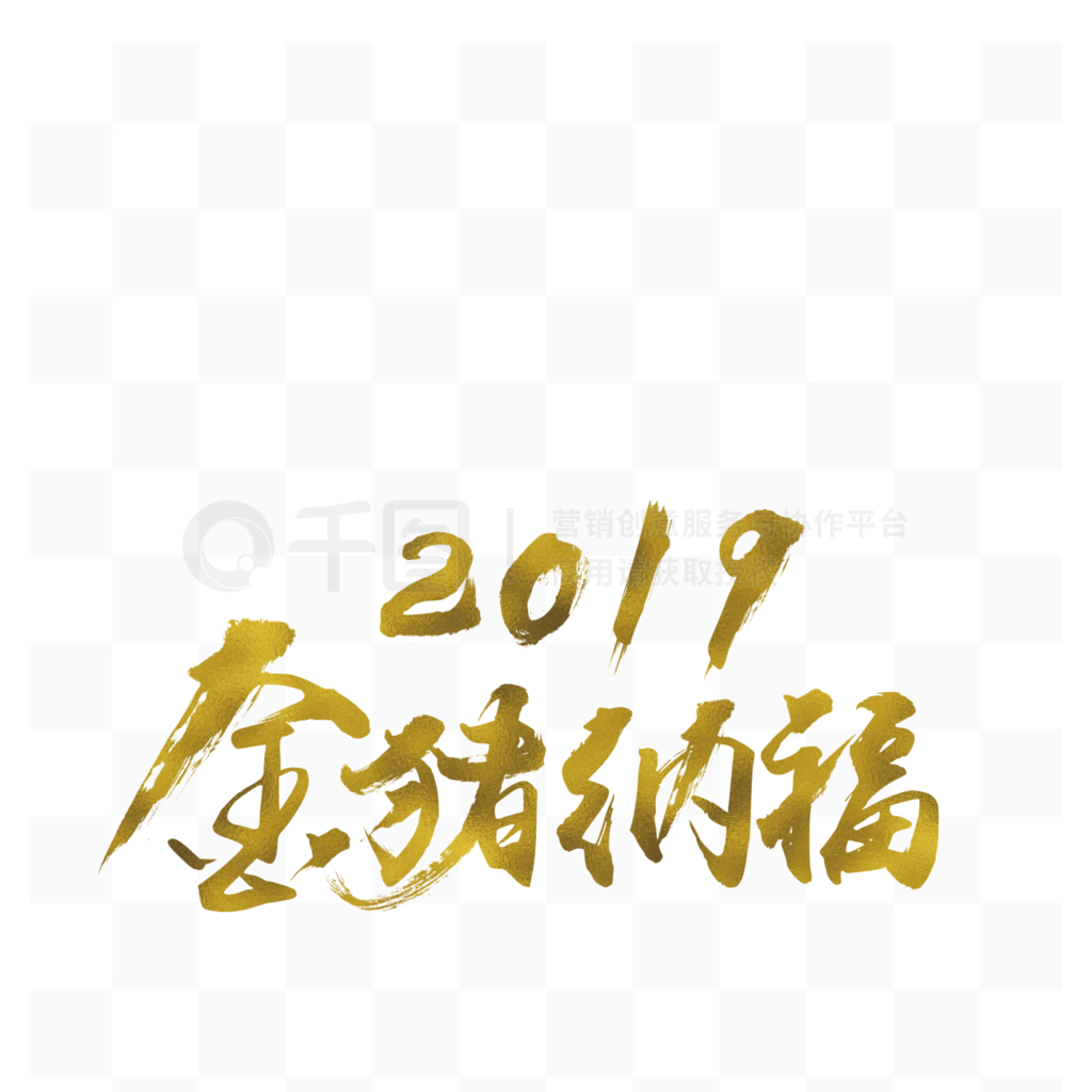 ɸ2019Һɫ鷨