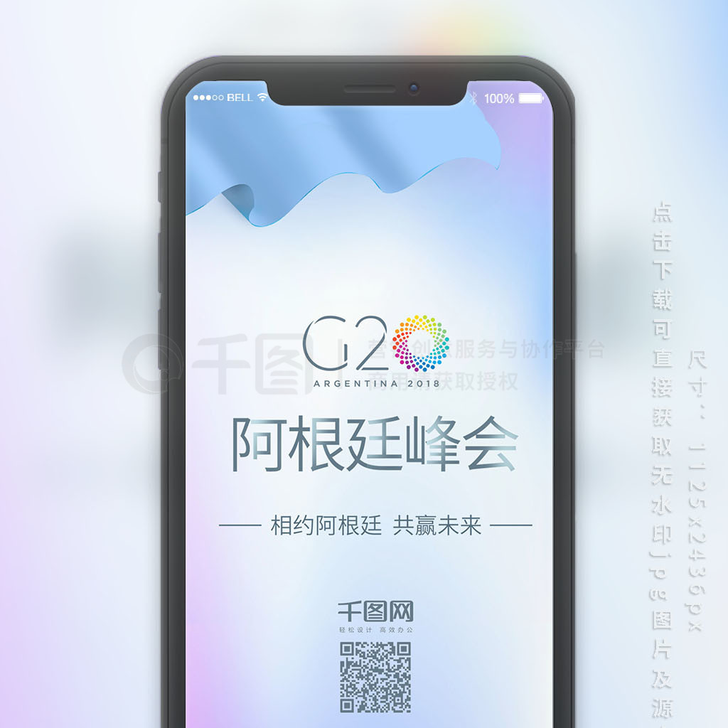 G20͢ὥԼֻ