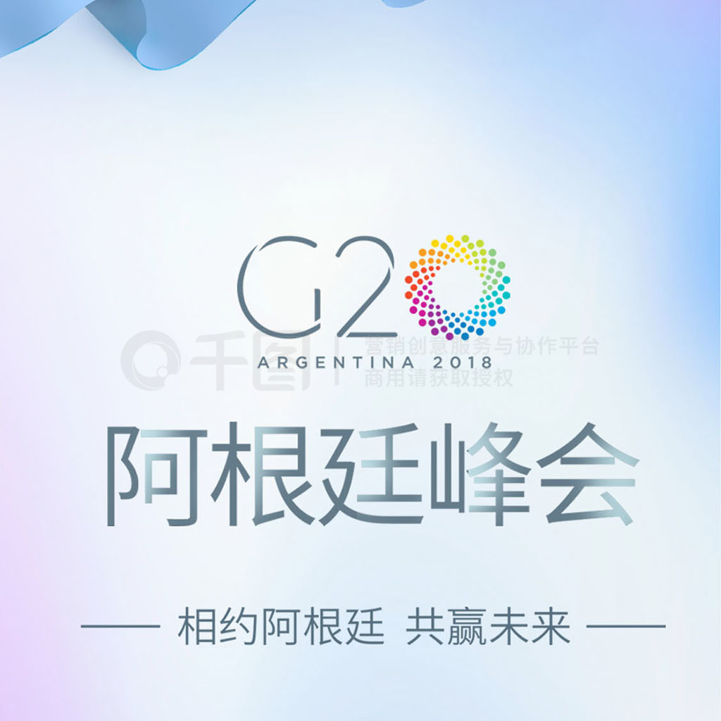 G20͢ὥԼֻ