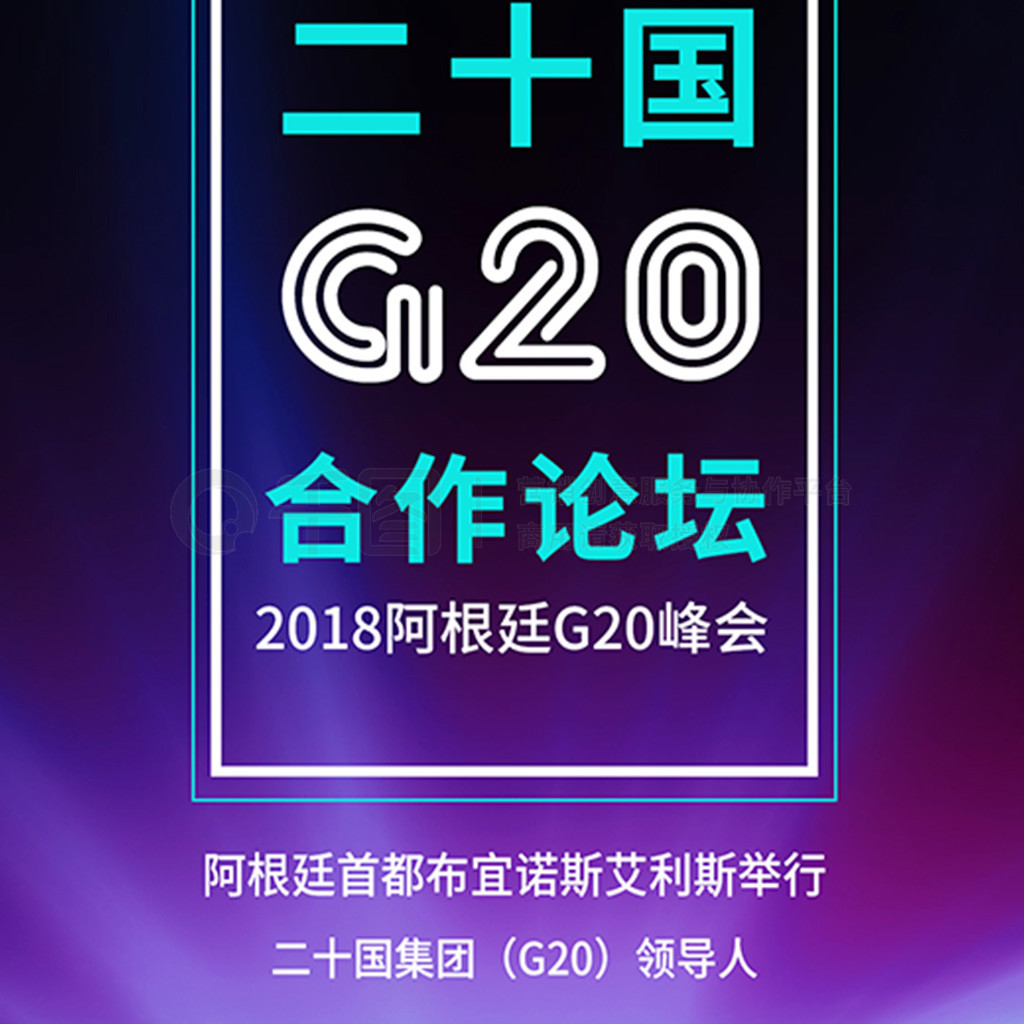 ͢G20ƼƼ