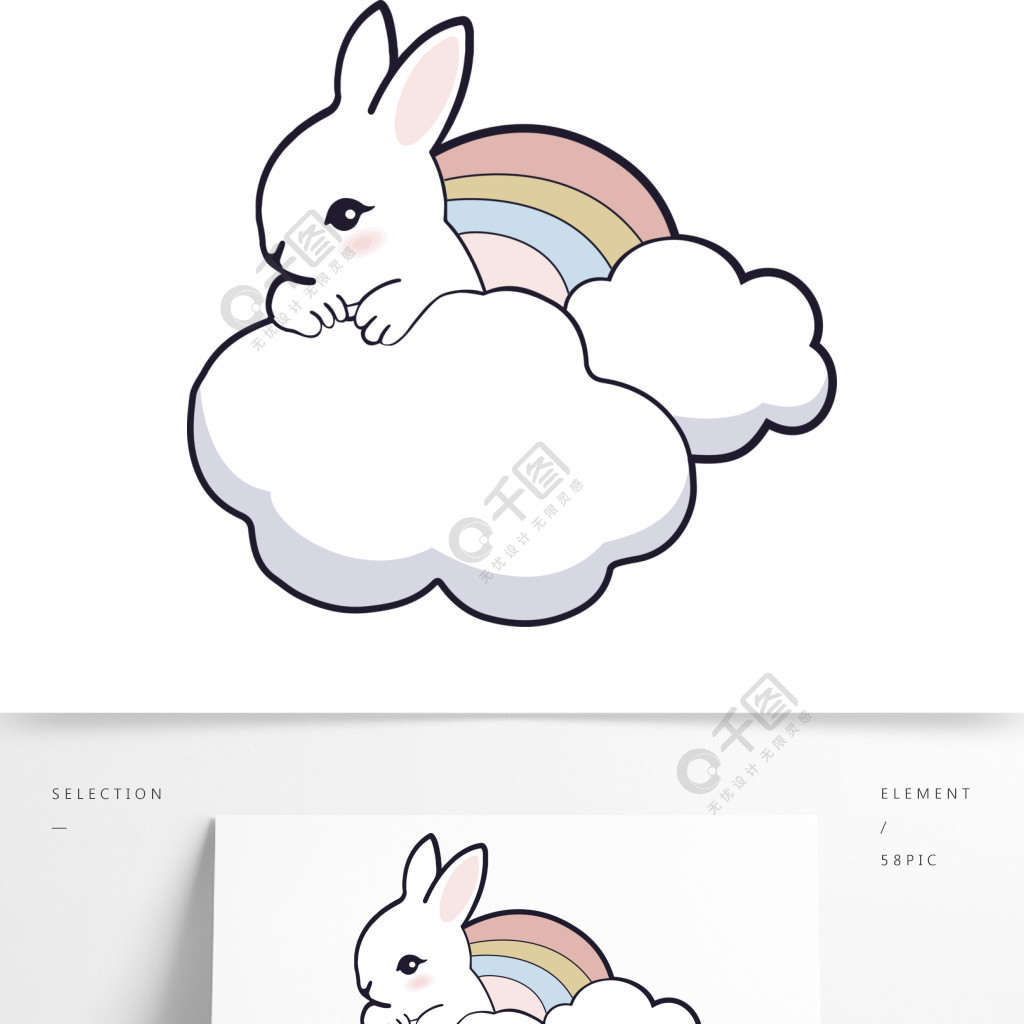 卡通云朵大耳兔的图片图片