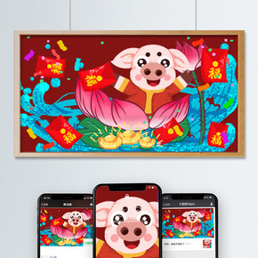 猪年新年快乐年年有鱼红包像素插画