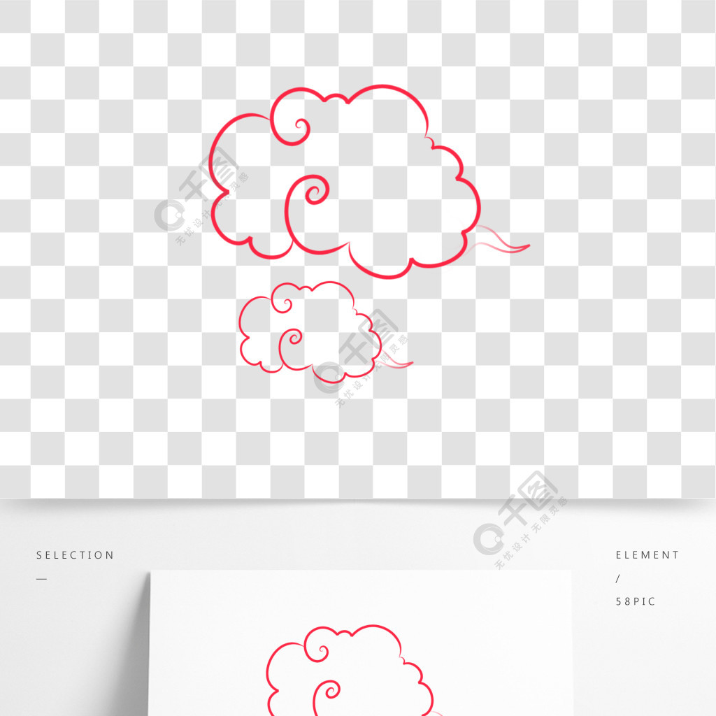 手繪紅色中國風簡筆畫祥雲