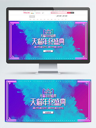 罦è̴˫ʮbanner