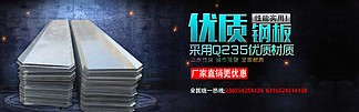 麣ͼչbanner