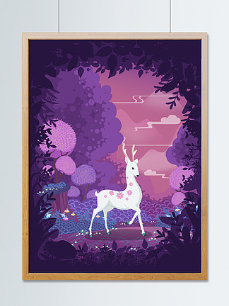 紫色梦幻森林治愈系白鹿插画