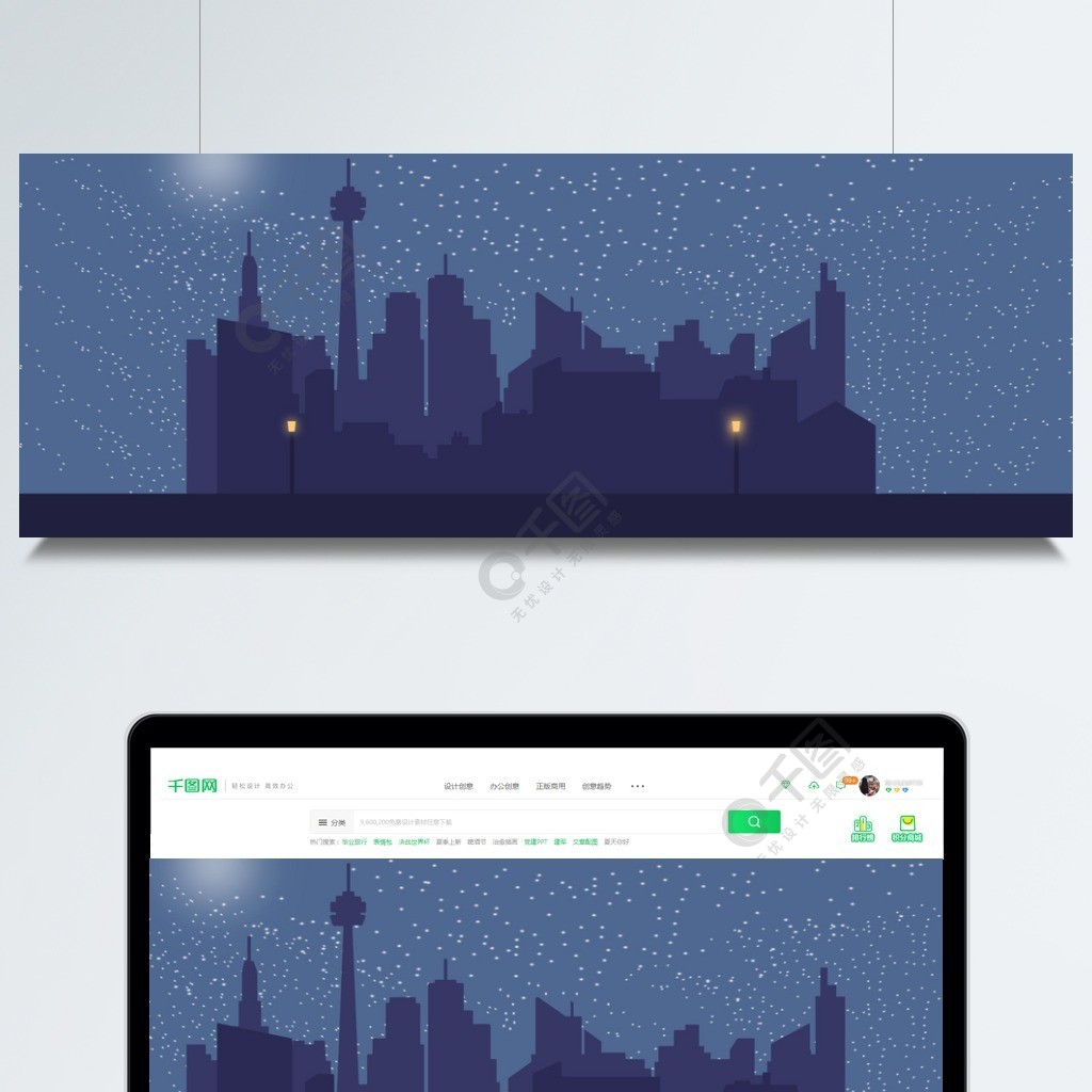 城市星光夜色背景素材