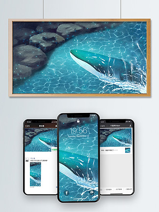 8320唯美大海與鯨治癒系鯨魚海洋海藍時見鯨插畫8312320鯨魚海洋插畫