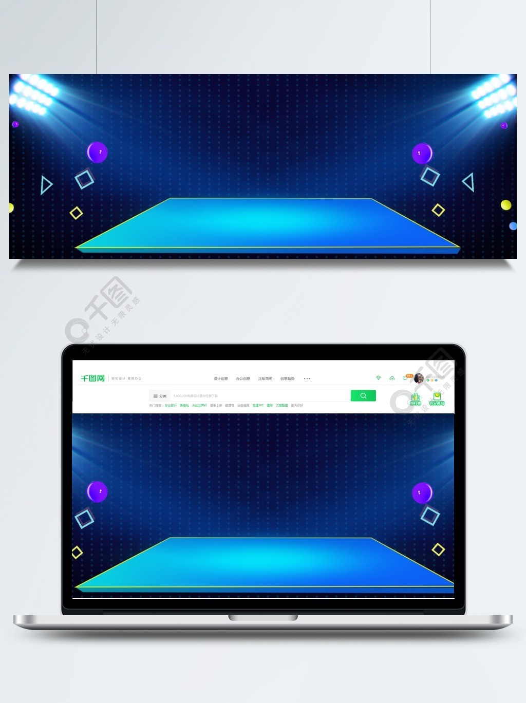 创意蓝色灯光舞台banner背景模板免费下载_psd格式_1920像素_编号