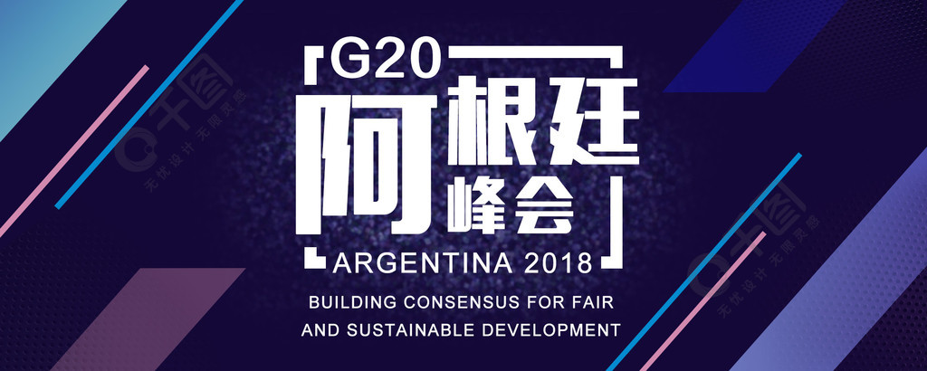 G20͢ԼֻͼƬͼ