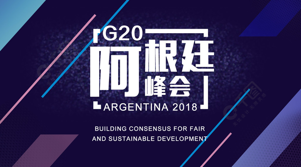 G20͢ԼֻͼƬͼ