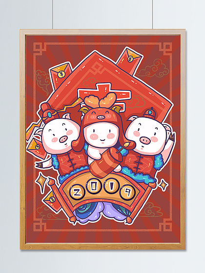 2019新年賀圖桃花旺旺潮漫卡通插畫海報