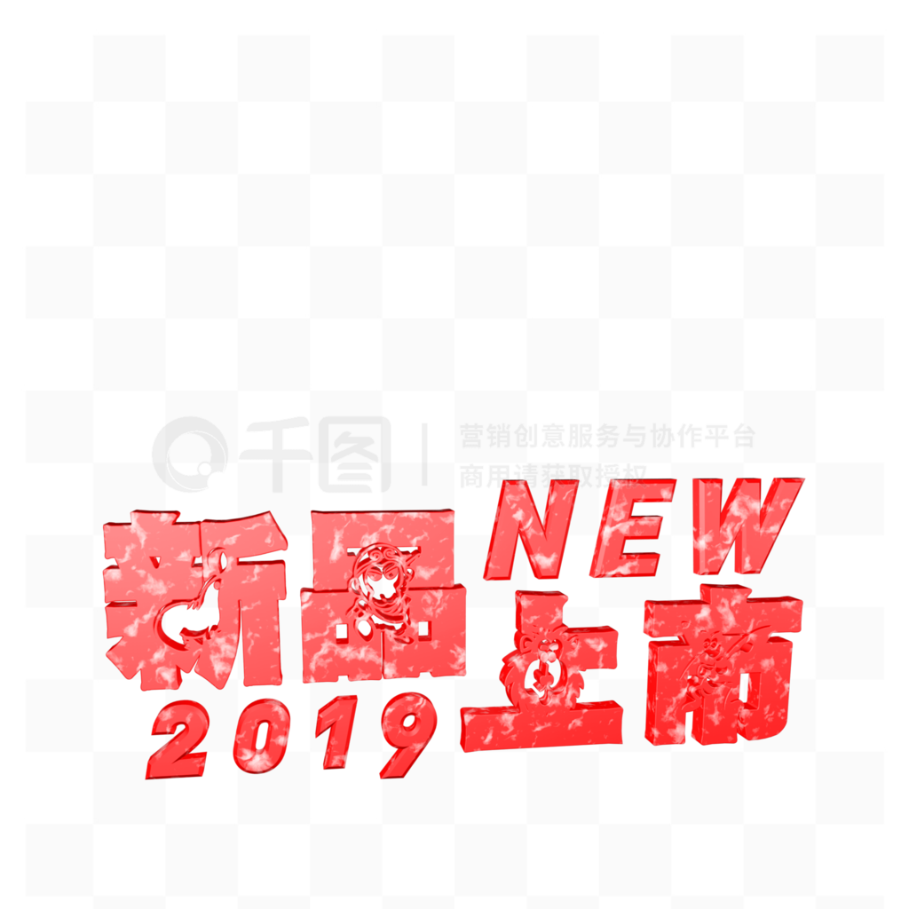 C4DƷ2019new