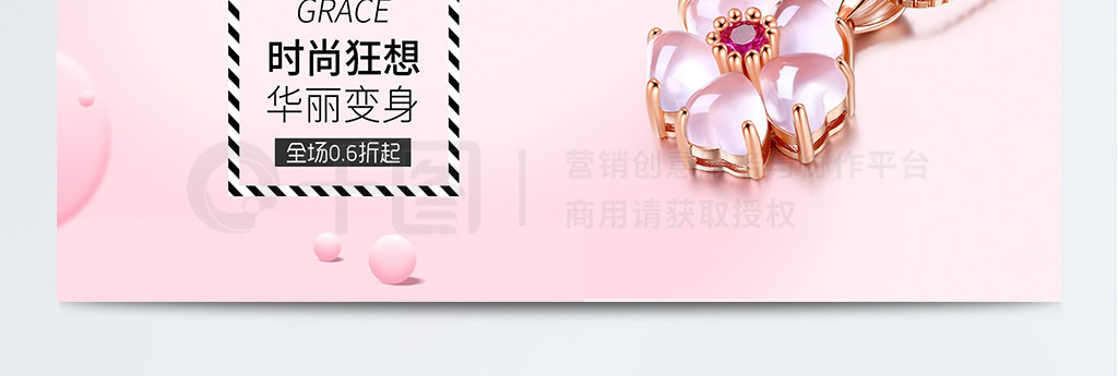 ̼Լʱ鱦banner