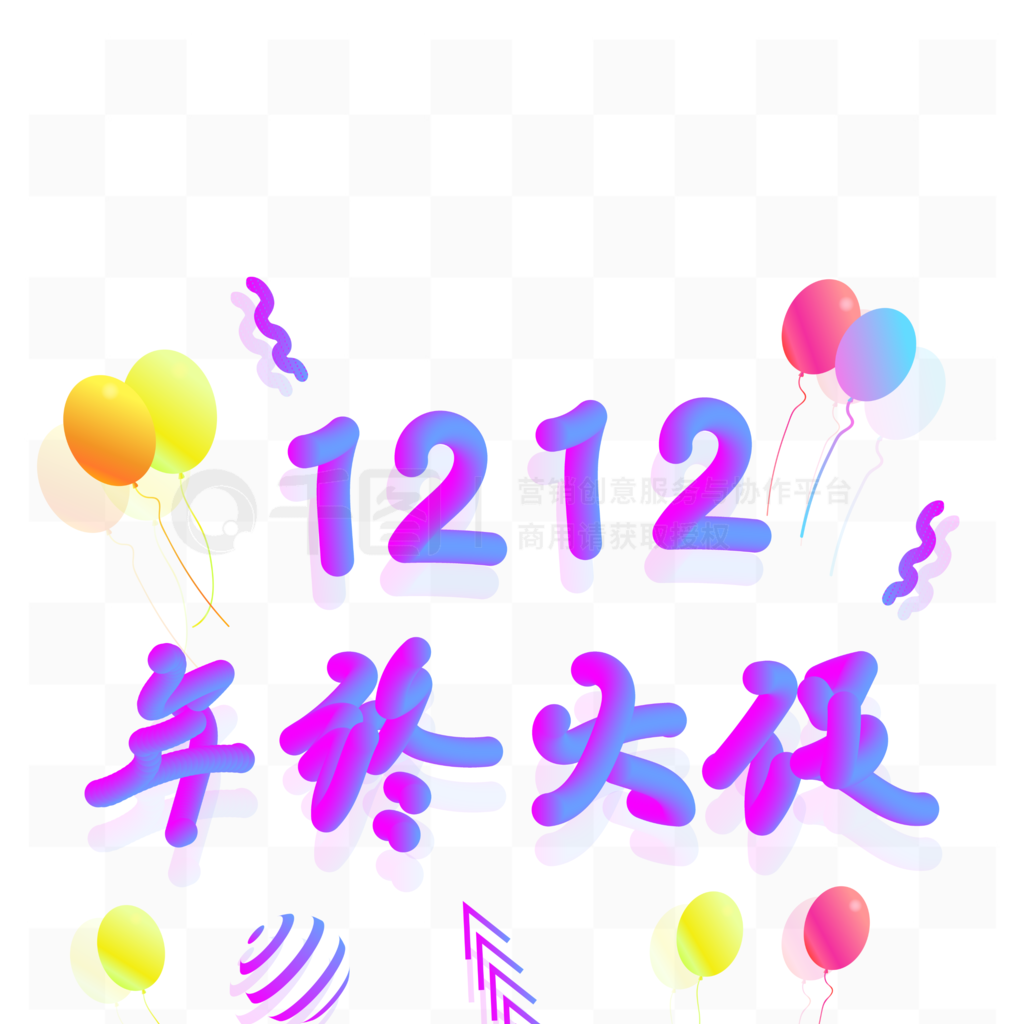 ˫ʮ1212ʸز