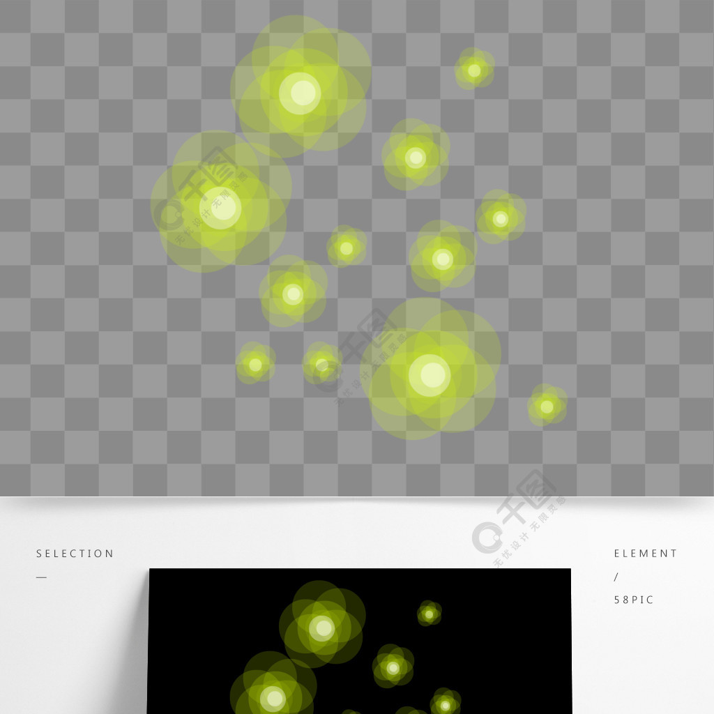 手繪漂浮元素黃色漂浮螢火蟲光