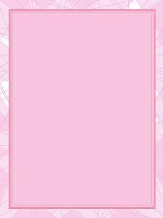 粉色北欧风文艺不规则图形边框背景