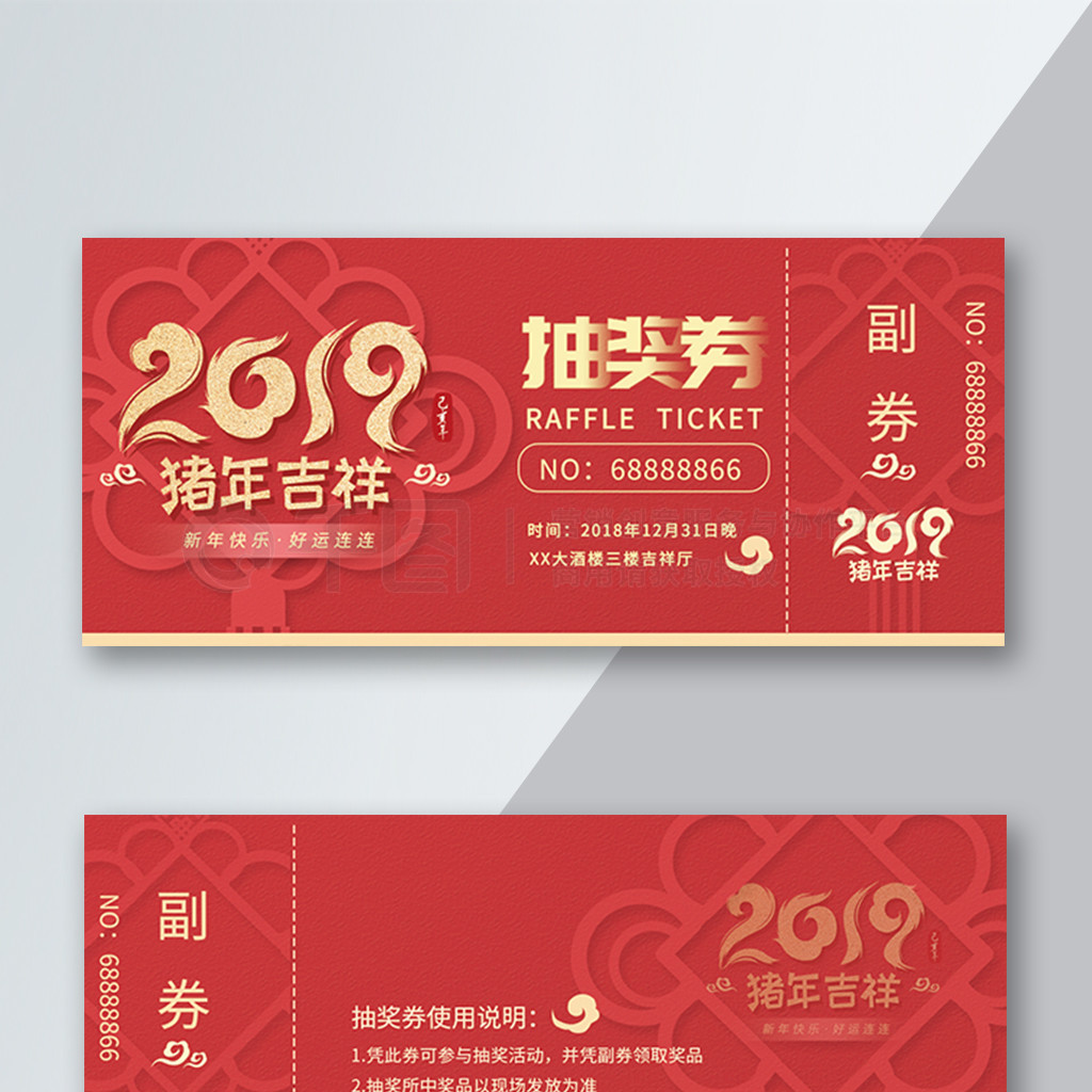 2019齱ȯ