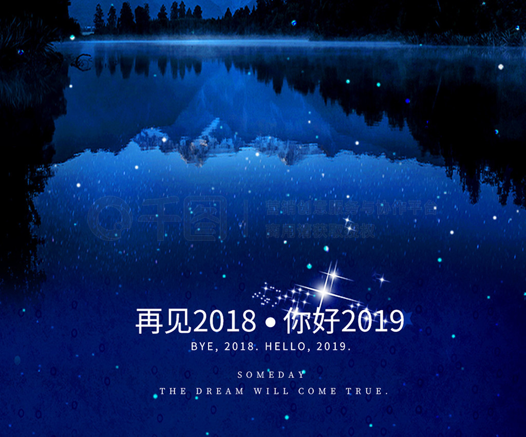 ټ20182019ǿҹ罻ýͼ