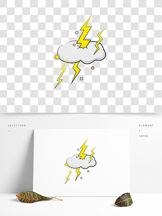 1447商用卡通可愛烏雲閃電天氣氣象圖形14410211卡通烏雲雲朵免扣素材