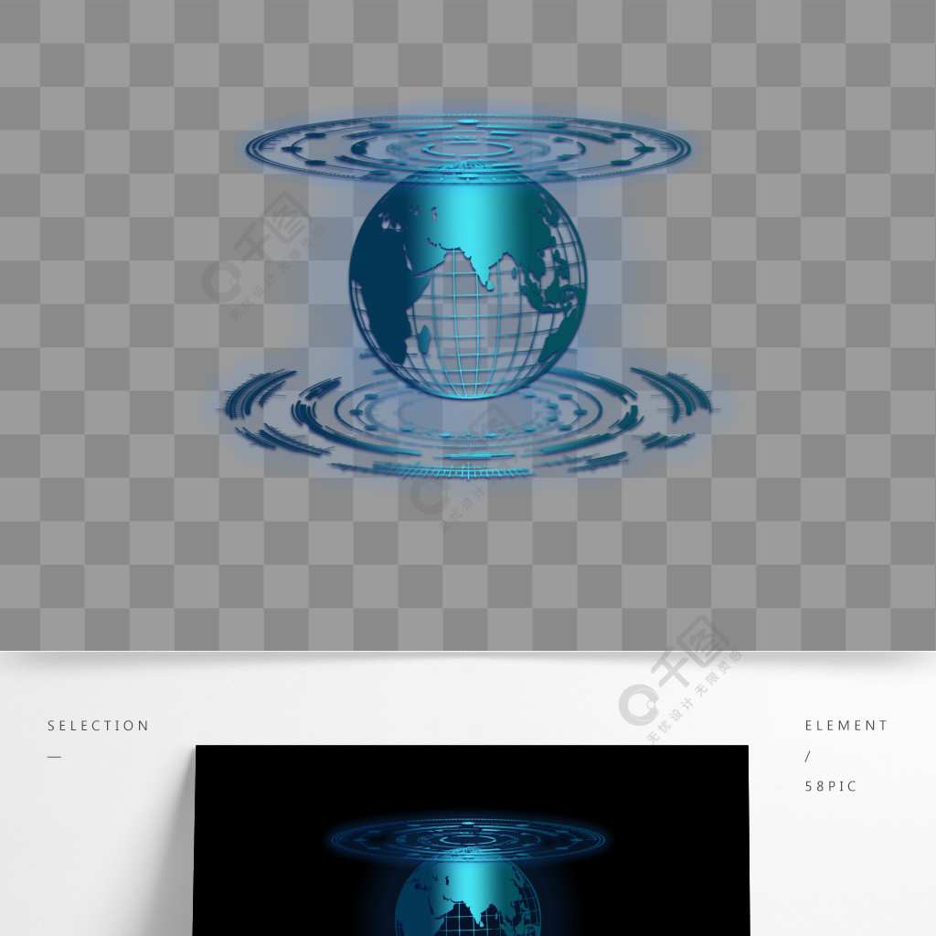 藍色科技科幻未來地球裝飾圖案設計元素模板免費下載_psd格式_2000像