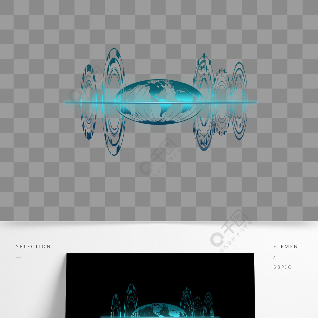 藍色科技科幻未來地球裝飾圖案設計元素模板免費下載_psd格式_2000像