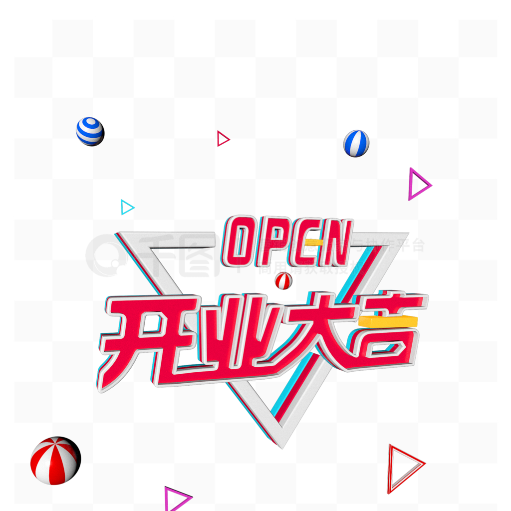 3D忪ҵopenµ꿪