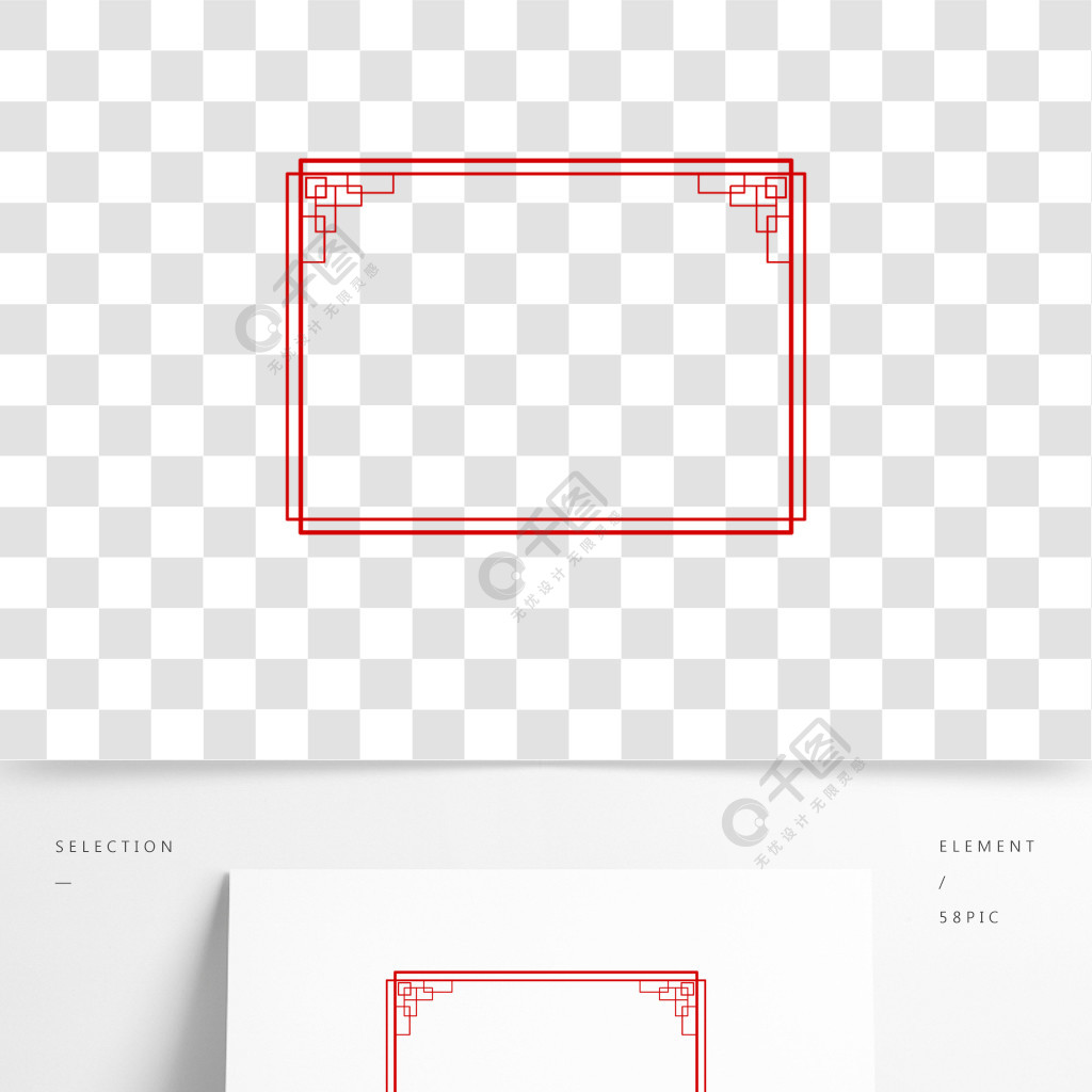 ps古風中國風邊框元素模板免費下載_psd格式_2000像素_編號32708931-