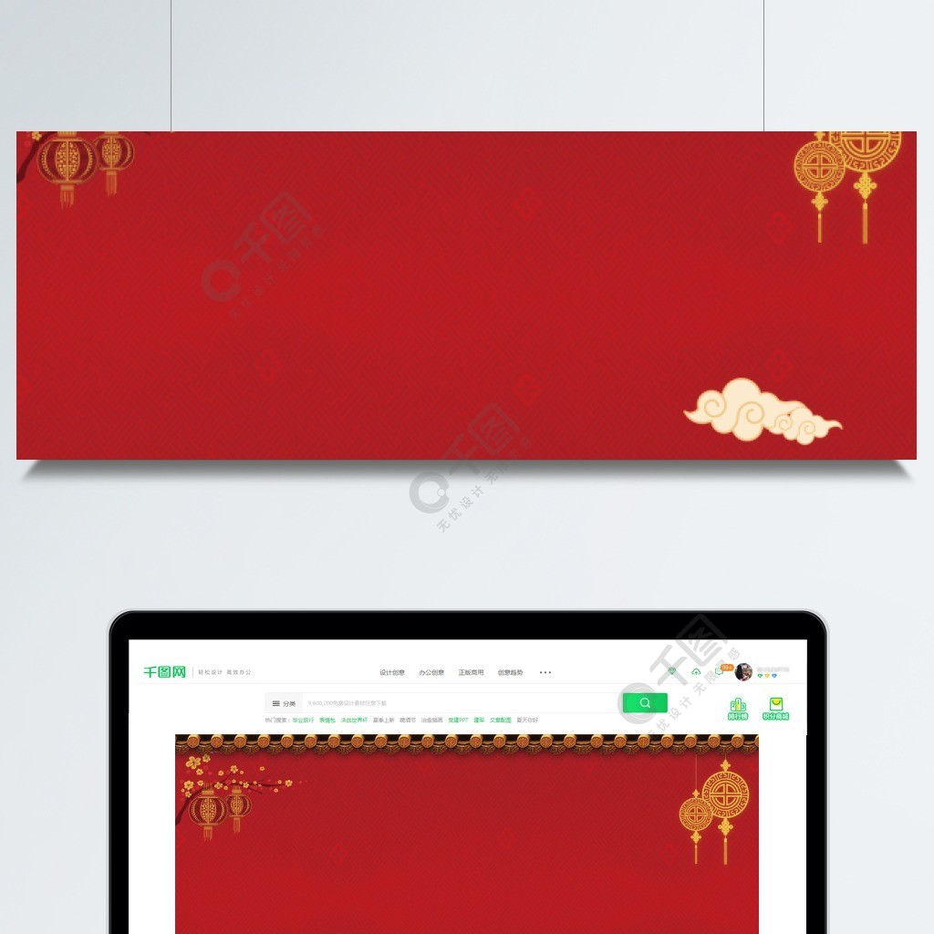 中國紅喜慶新年展板背景