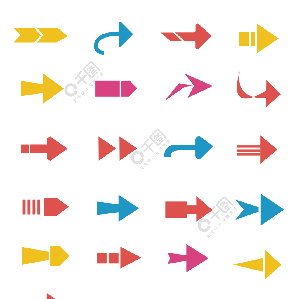 時尚創意箭頭圖標設計元素