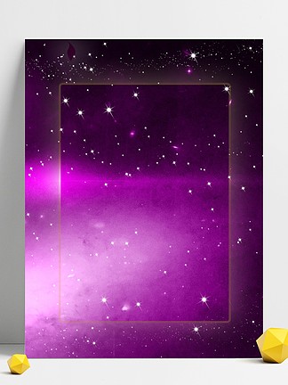 星紫色图片