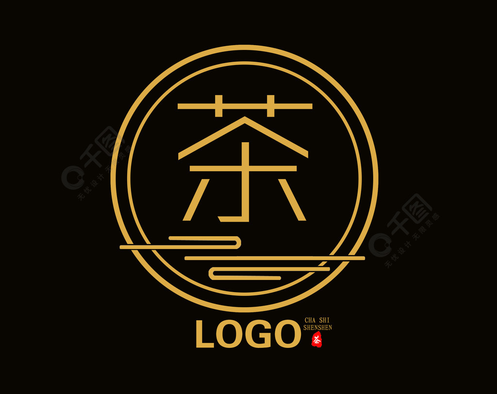 高端茶室logo