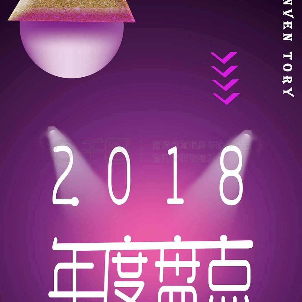 2018̵㱨溣