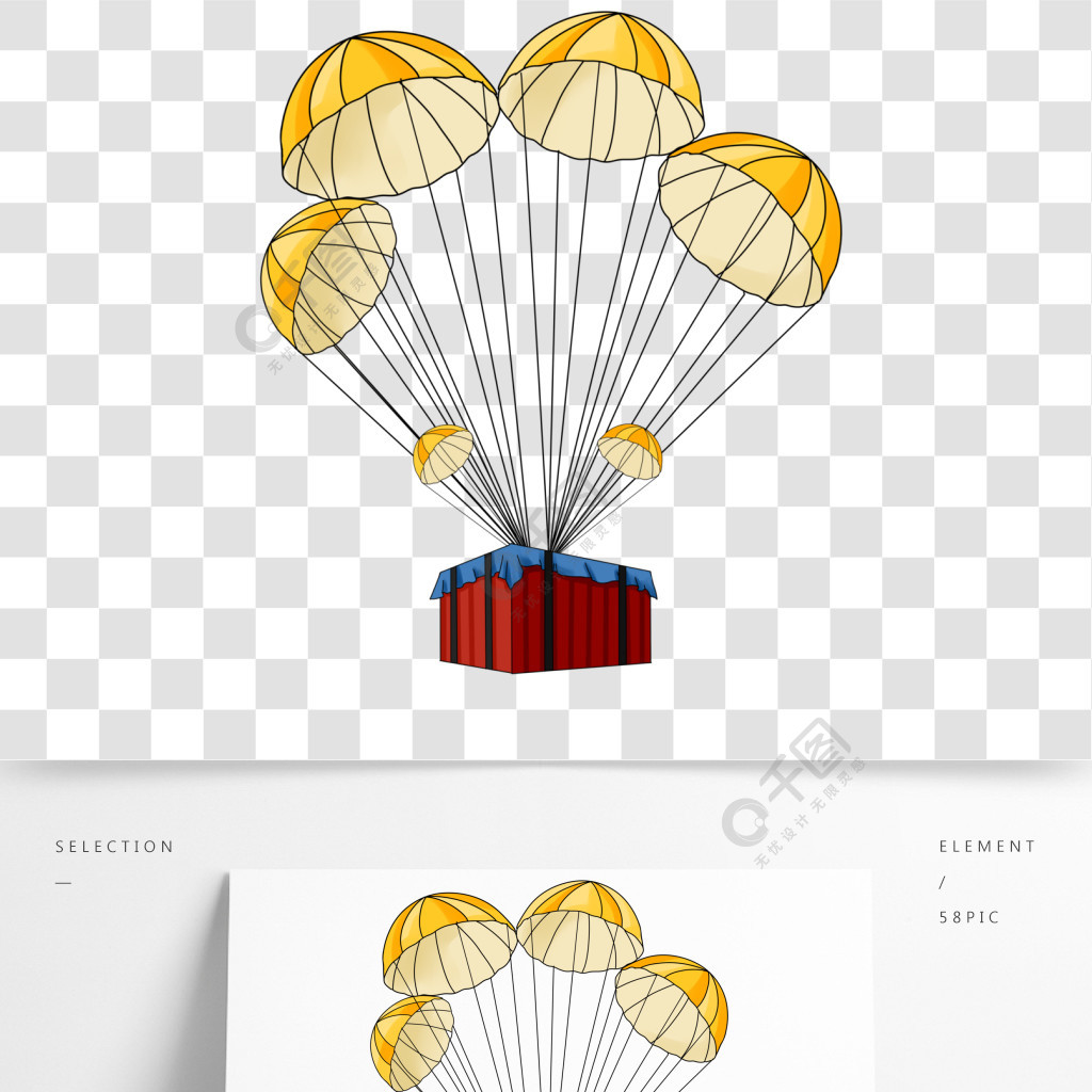手绘商用游戏吃鸡空投箱降落伞元素6
