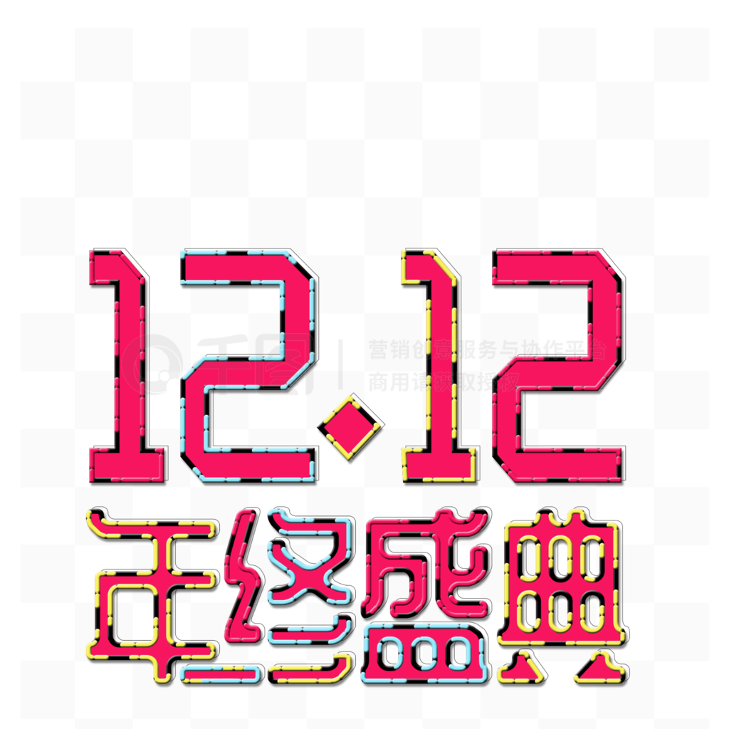 ˫ʮ˫12崴ɫ