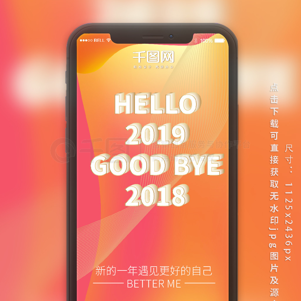 彥Ⱥɫϵ2018ֻͼH5