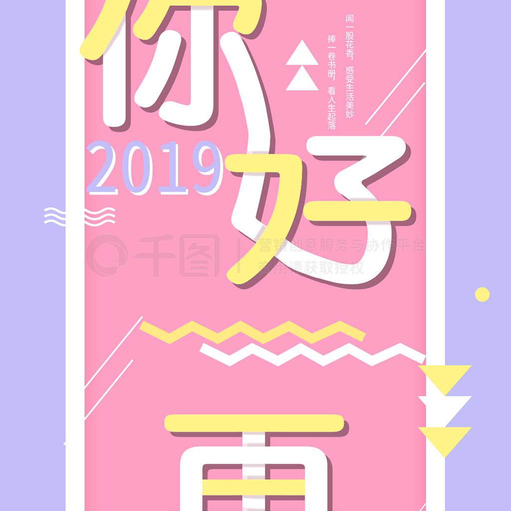 ⼸2019ټ2018