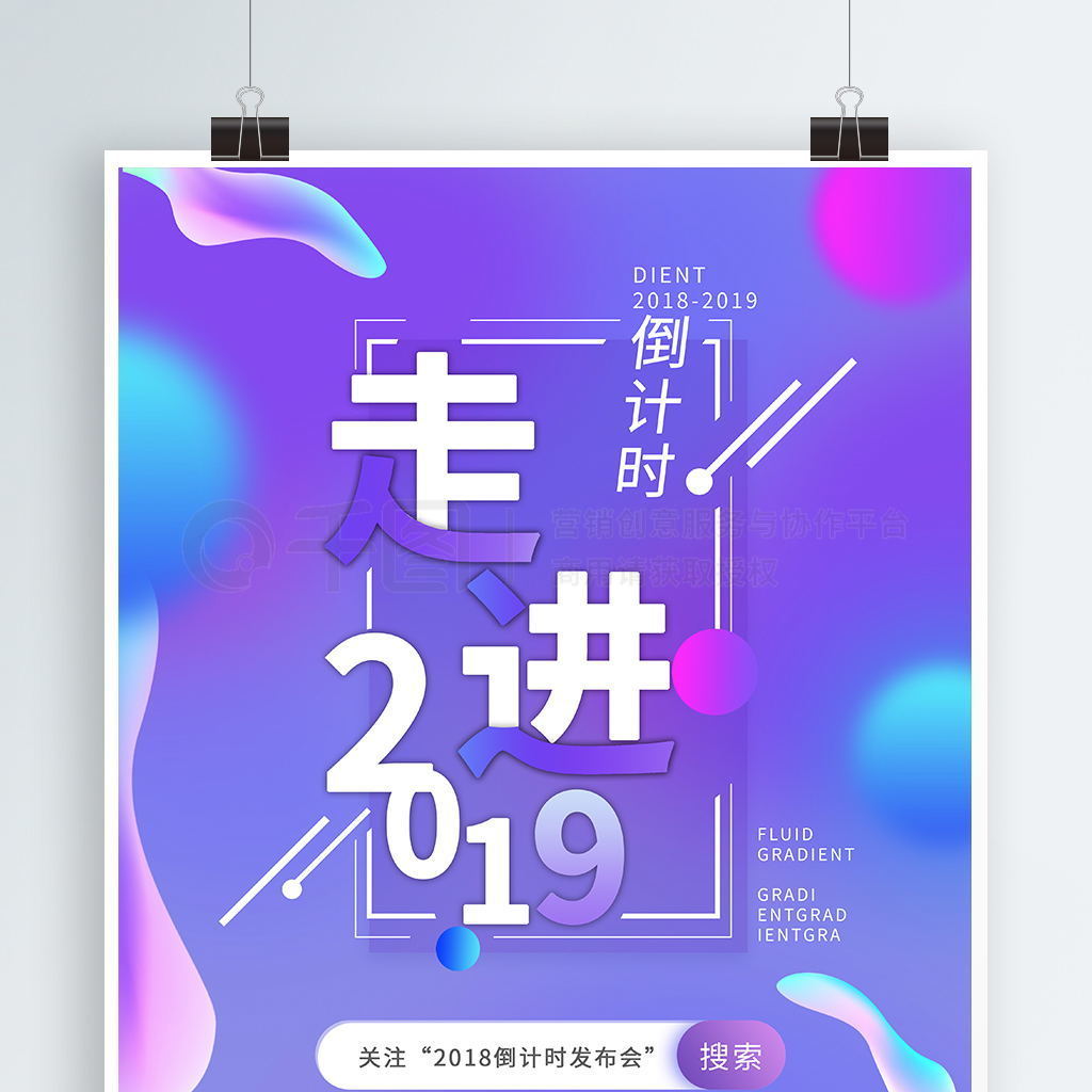 廥ʱ2019ҵ