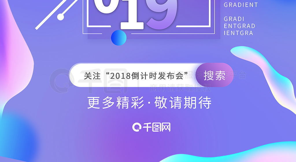 廥ʱ2019ҵ