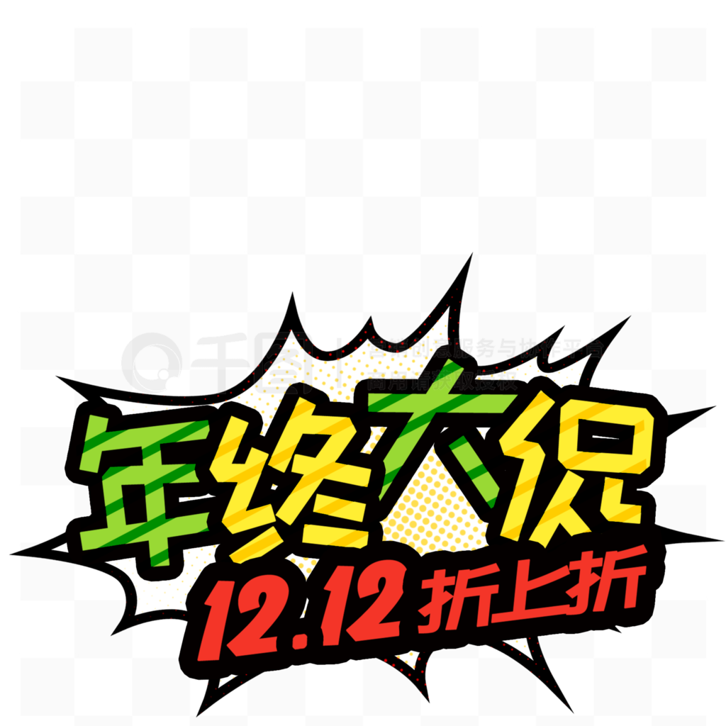 մ12.12ۿֿͨԪ